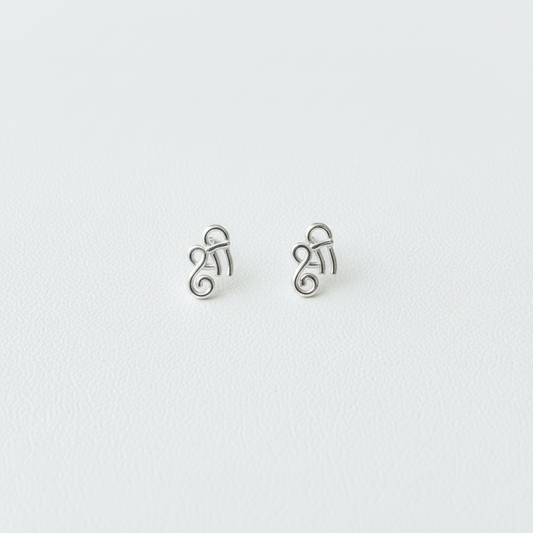 92.5 Silver Shree Second Studs | Stylish Spiritual Design | Elegant Jewellery