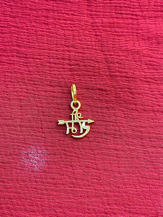92.5 silver gold plated shree Rama pendant