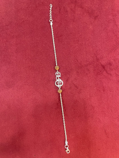 925 Silver BRO Rakhi