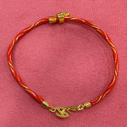 Gold-Plated Bhaiya Name Rakhi for Brother | CZ Script Charm on Red & Gold Twisted Thread