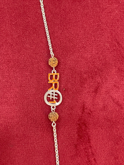 925 Silver BRO Rakhi