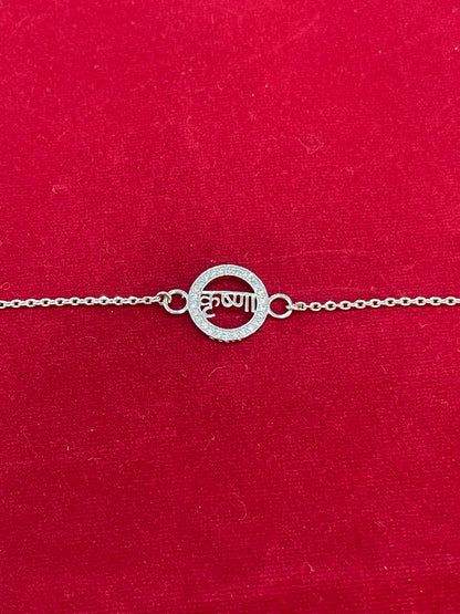 925 Sterling Silver Krishna Rakhi | Stone-Studded Chain Rakhi for Raksha Bandhan