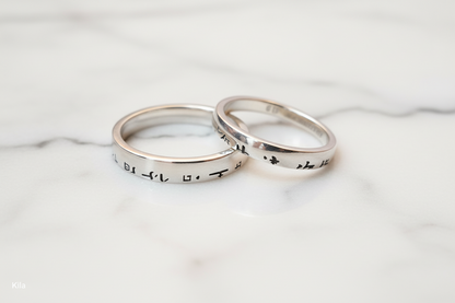 92.5 Silver Couple Rings (Men Size 17 | Women Size 13) | Stylish Elegant Matching Design | Jewellery